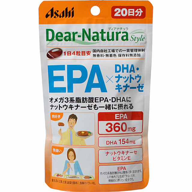 Vitamin EPA x DHA- Asahi Japan